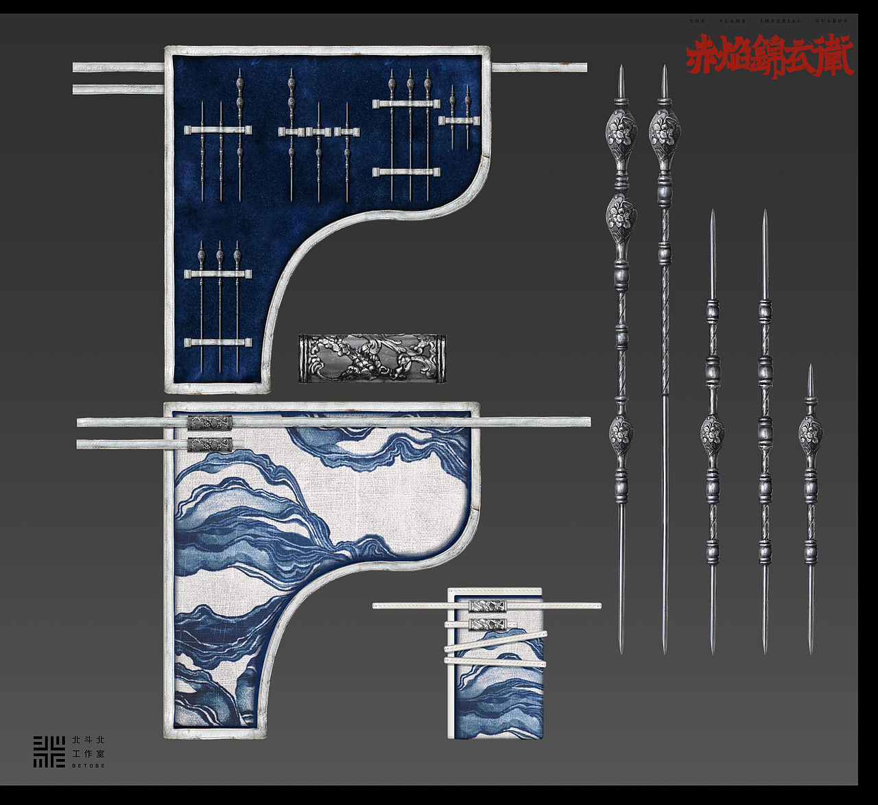 《赤焰锦衣卫》美术设定(图ZMzMwMDYyODcy) - 动画片 - 站酷设计师北斗北工作室原创素材 - 站酷ZCOOL