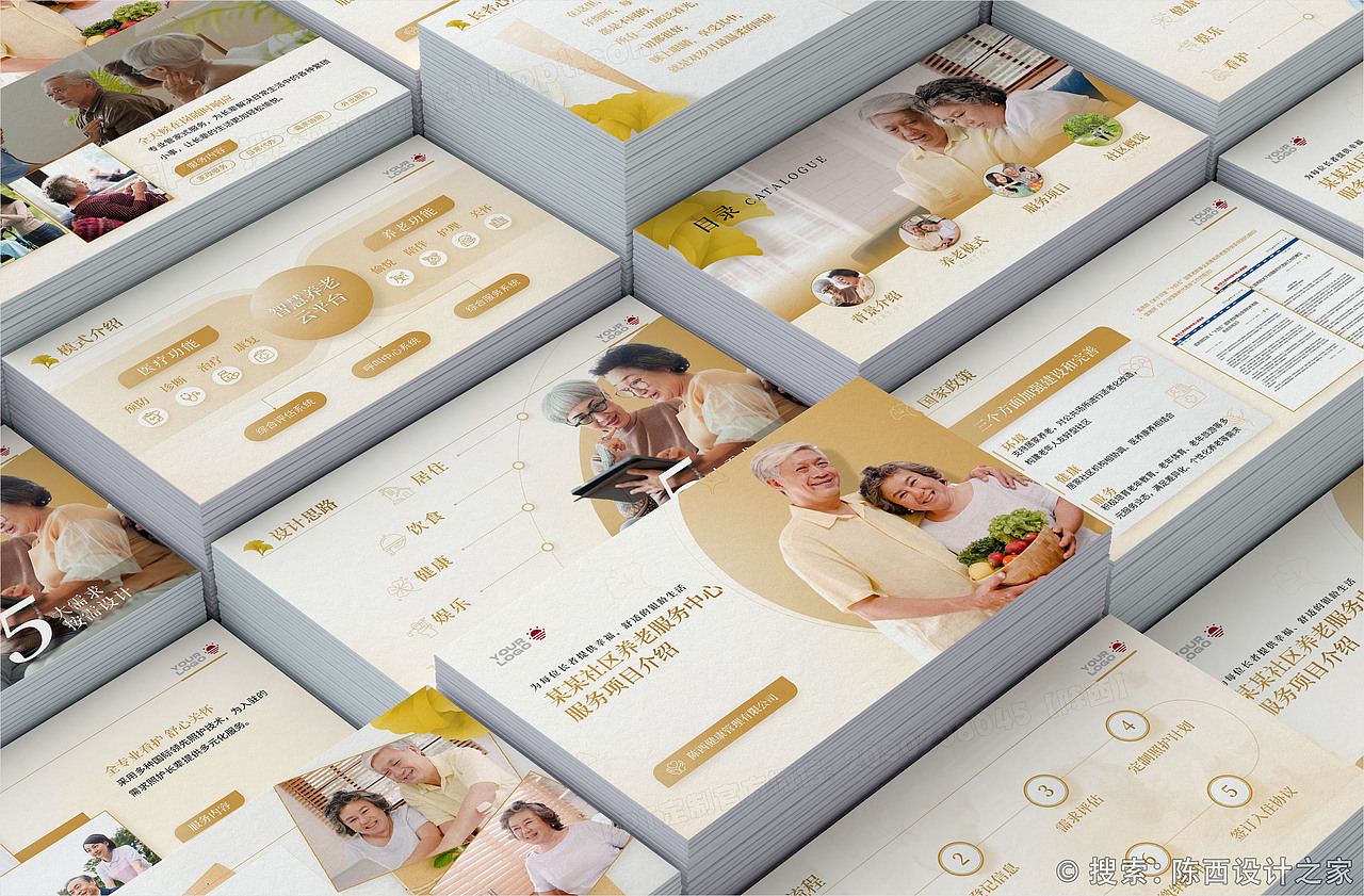 绝!养老机构社区服务介绍PPT模板太赞!1314PPT模板网