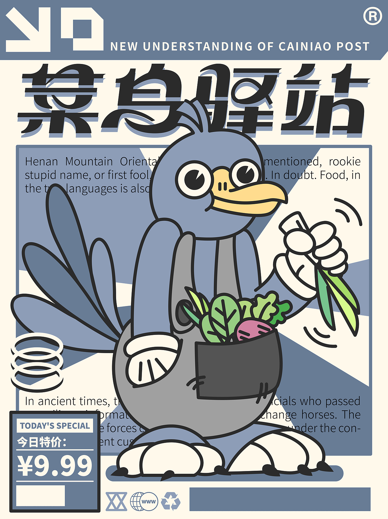 字体设计（图ZMzEzNjczMDA0） - 海报 - 站酷设计师河马本马原创素材 - 站酷ZCOOL