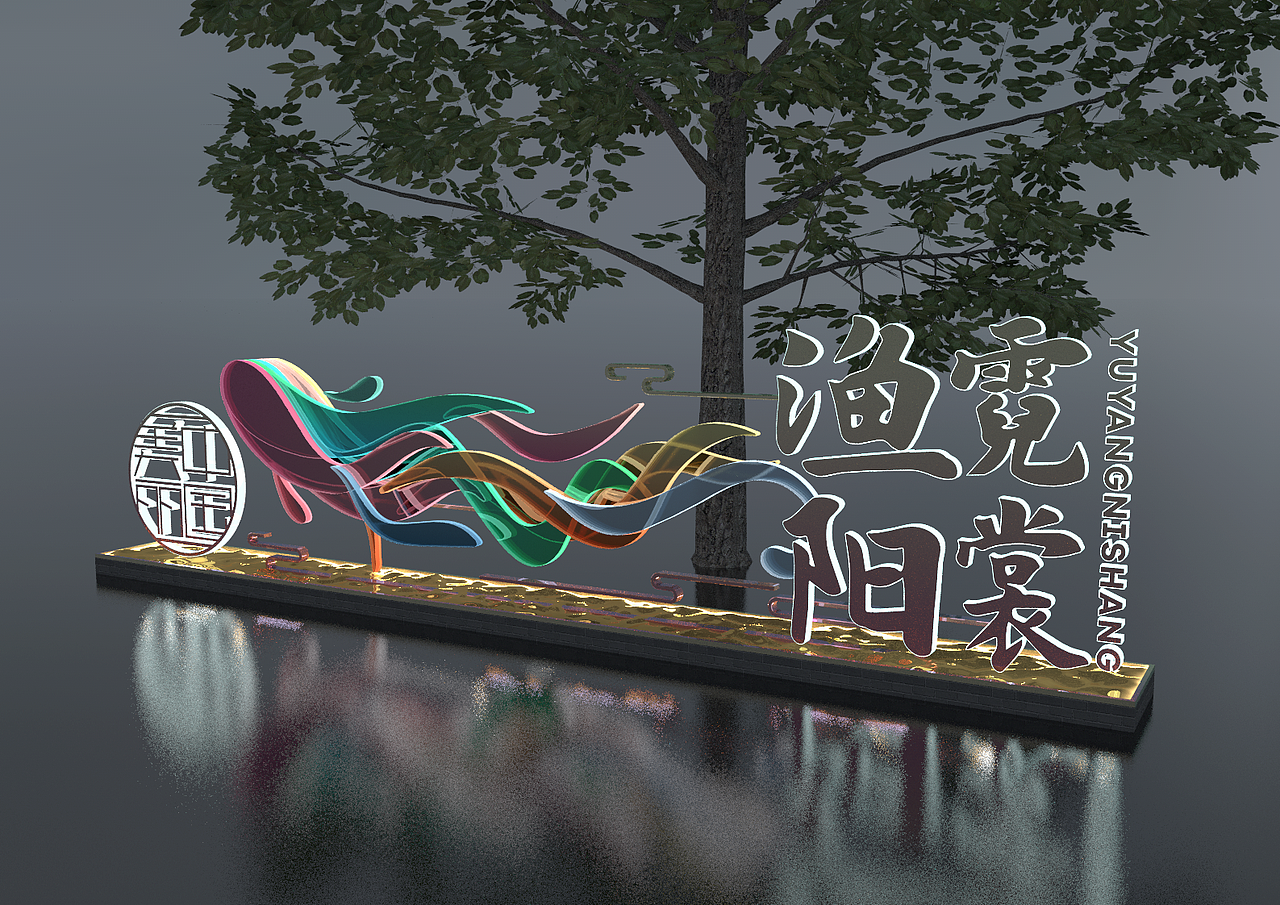 景区导视-多功能立牌20220824（存档）（图ZMzEzNDk4NjIw） - 景观设计 - 站酷设计师千花之树原创素材 - 站酷ZCOOL