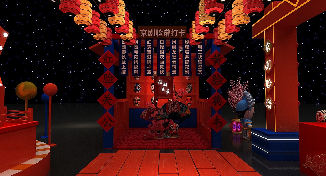 脸谱文创3D设计效果图