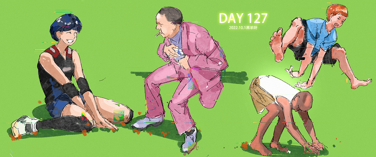 【人物隔日涂】101-172（图ZMzI2OTg4NDY4） - 创作习作 - 站酷设计师黑羊呀原创素材 - 站酷ZCOOL