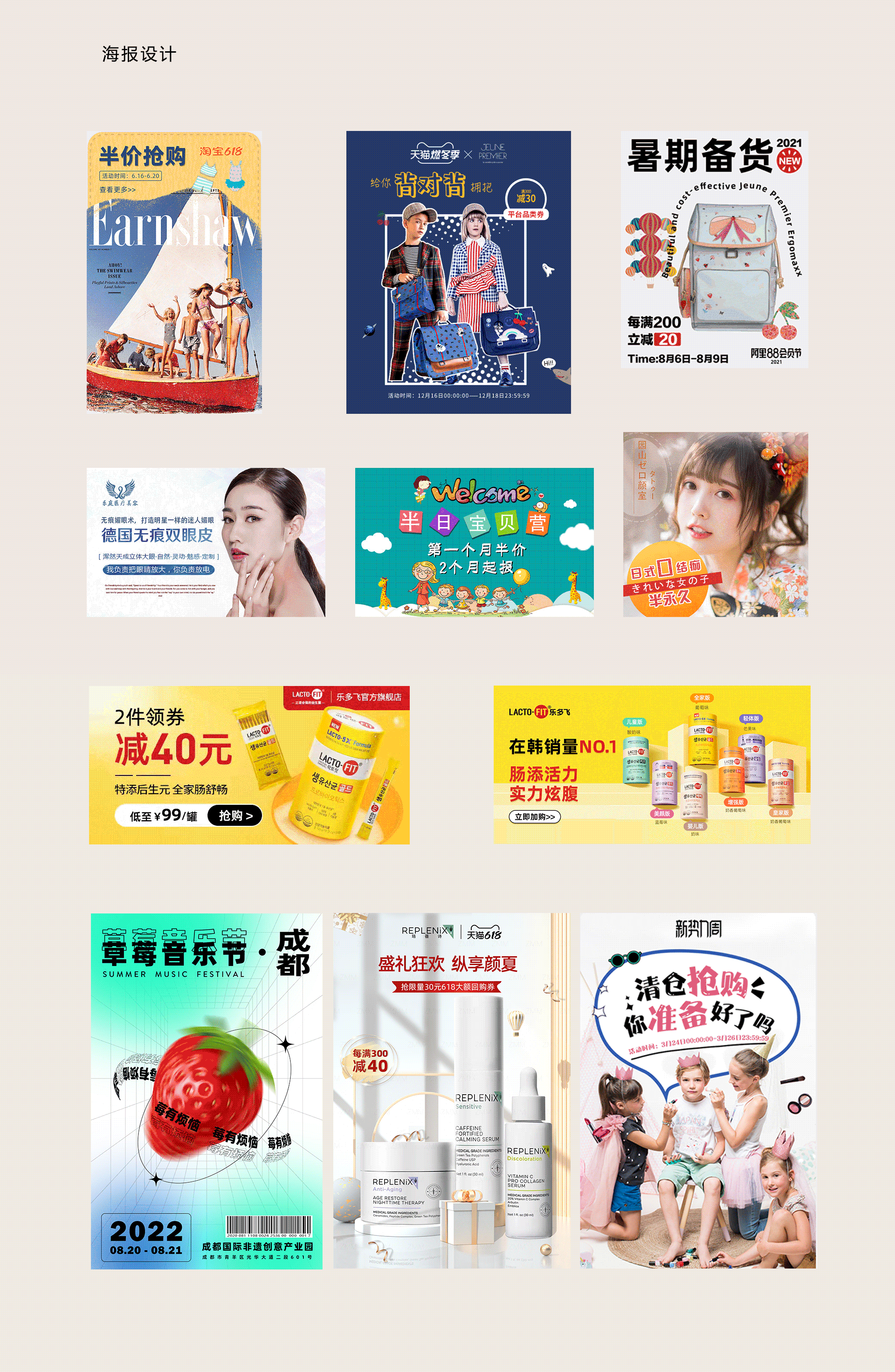 阿梅（图ZMzA3OTAxNTE2） - 电商 - 站酷设计师阿梅呀哈原创素材 - 站酷ZCOOL