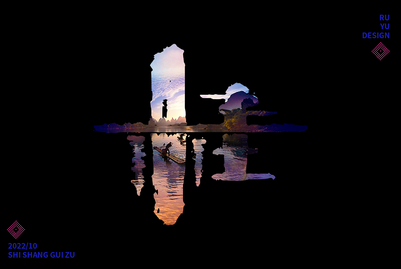 广西文创馆形象塑造（图ZMzQ2Nzk5NjQ0） - 品牌 - 站酷设计师广西如鱼设计原创素材 - 站酷ZCOOL