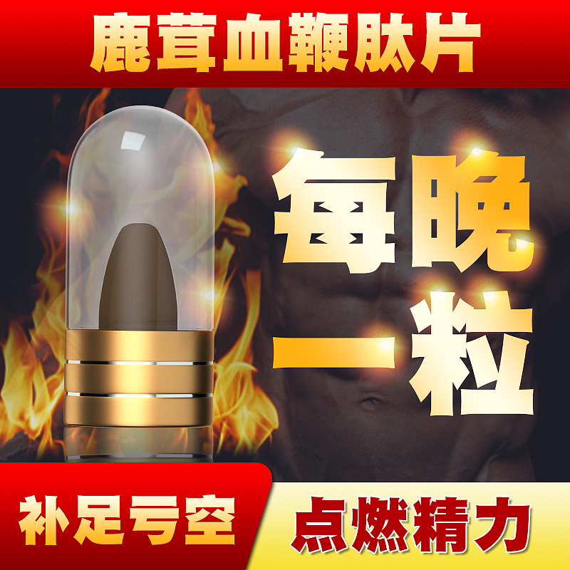 主图，SKU，直通车合集（图ZMzYyMjA4OTIw） - 电商 - 站酷设计师子木121原创素材 - 站酷ZCOOL