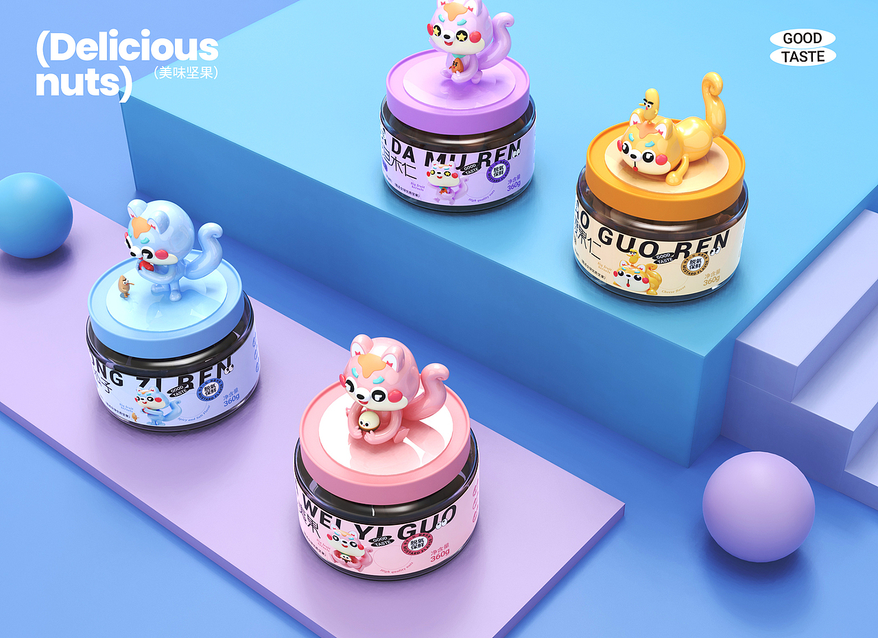 坚果系列包装|食品包装