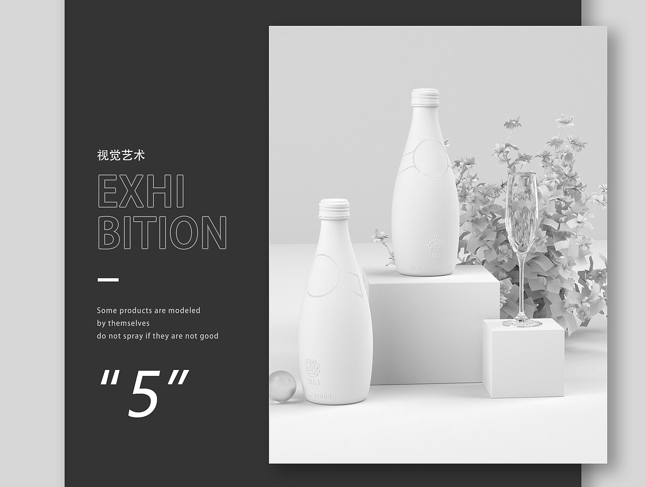 产品渲染（图ZMzA0NTc4ODEy） - 产品 - 站酷设计师吃少了可爱多原创素材 - 站酷ZCOOL