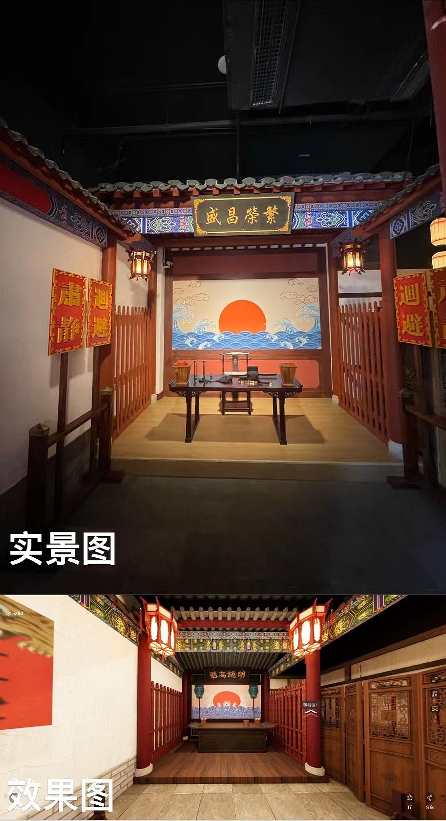 扬州运河密诚场景设计