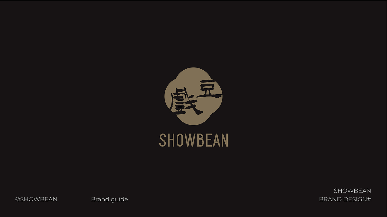 戲豆SHOW BEEN | 品牌视觉升级/仙境国风餐饮IP打造