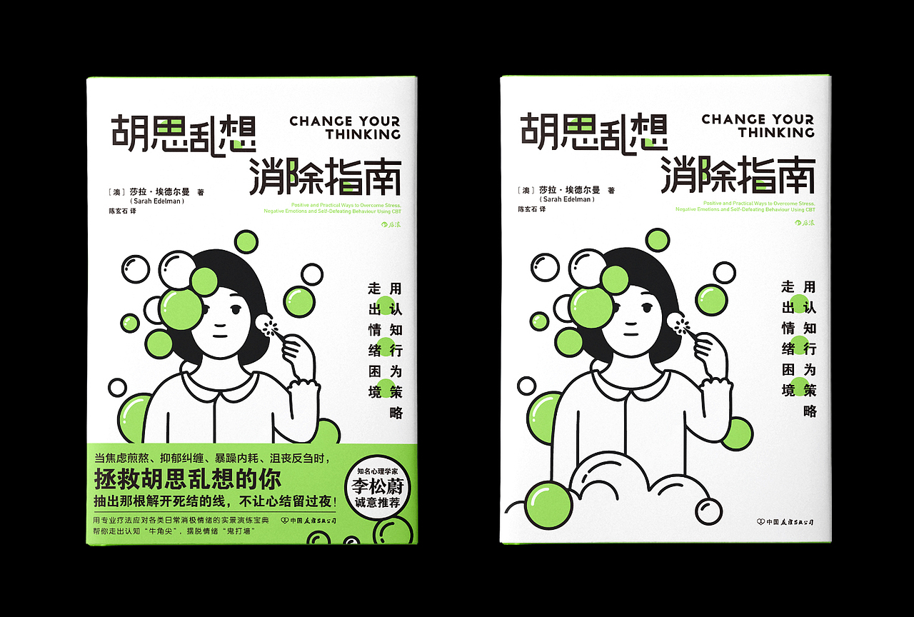 部分作品（图ZMzMzMjY1MTAw） - 书籍/画册 - 站酷设计师柒拾叁号原创素材 - 站酷ZCOOL