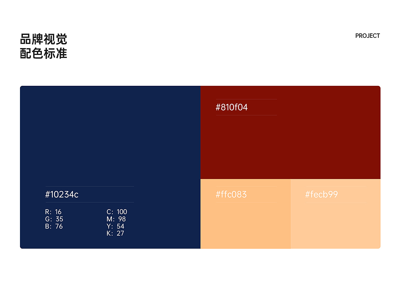 热水杯|法格 X INPOSE影魄(图ZMzMzNjI4NTc2) - 产品摄影 - 站酷设计师INPOSE影魄原创素材 - 站酷ZCOOL