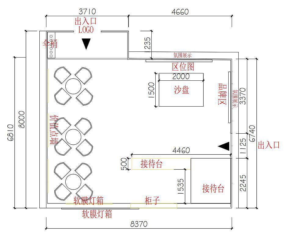 万科天空之城展览设计（图ZMzUwMTExMjEy） - 酒店餐饮设计 - 站酷设计师地上的云原创素材 - 站酷ZCOOL