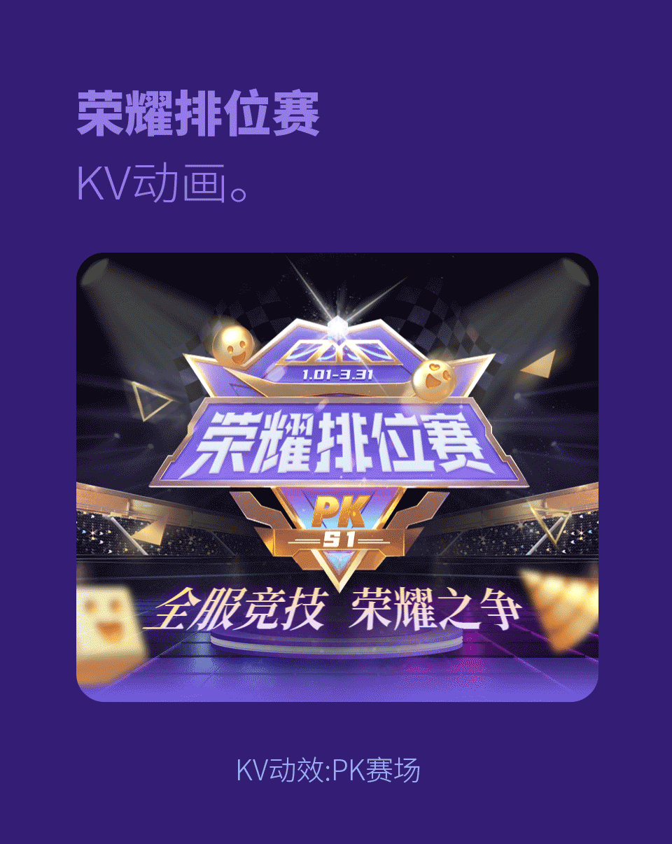 直播禮物&座駕（圖ZMzM2OTQ3MjY0） - 動效設(shè)計 - 站酷設(shè)計師圓臉巴大耳朵原創(chuàng)素材 - 站酷ZCOOL