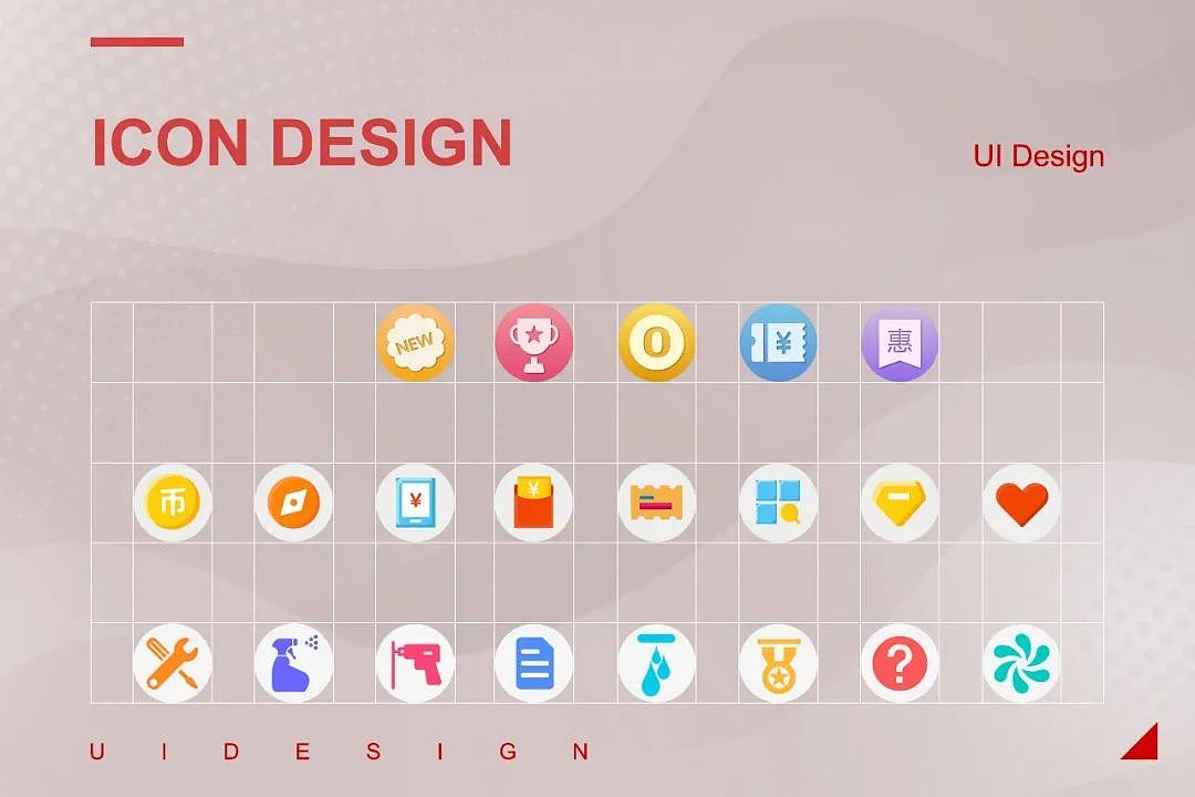 UI设计 | AITOP线上商城