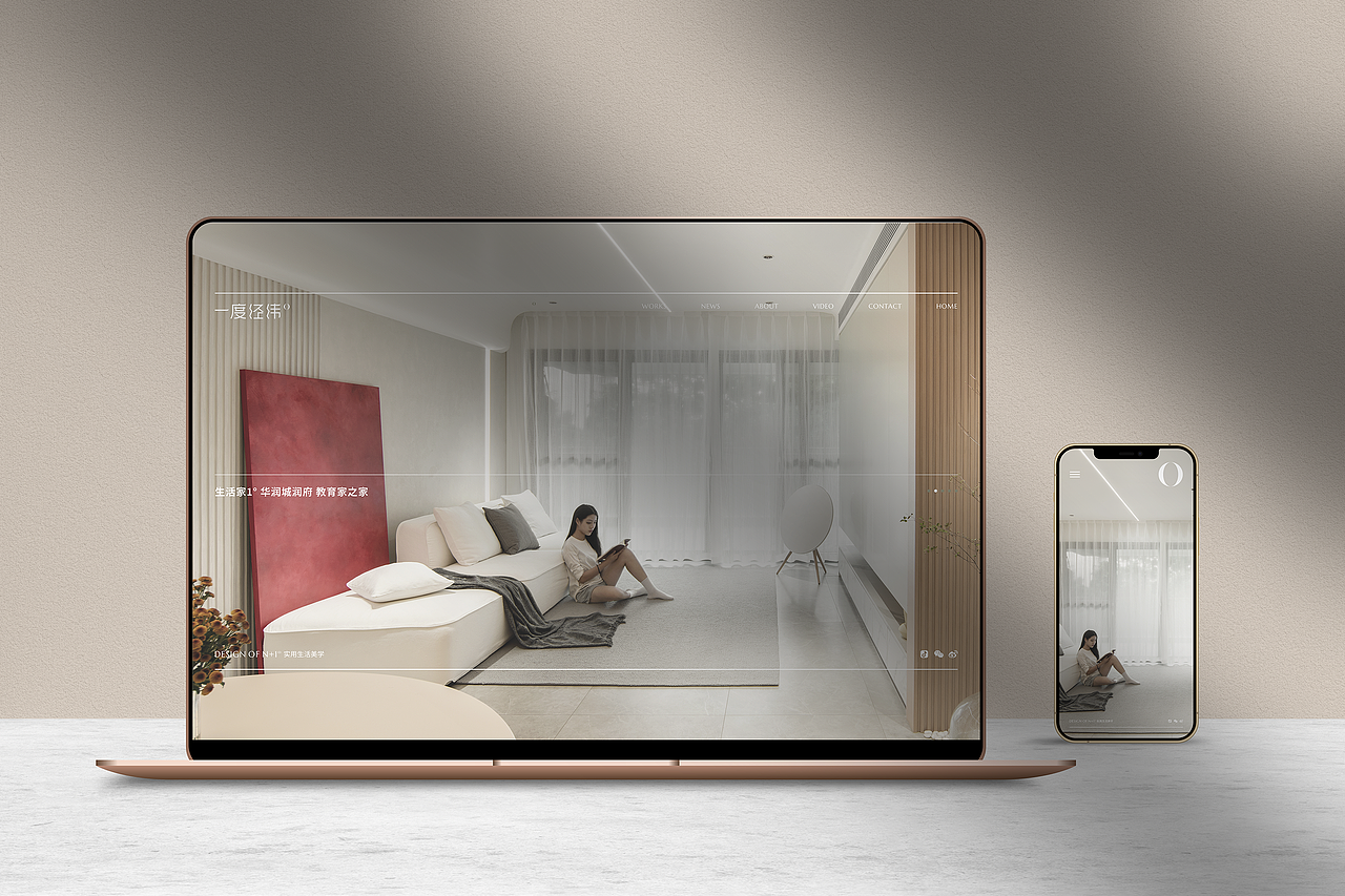 DRD I OFD 一度经纬设计事务所 品牌系统升级（图ZMzE0MzI1NDI4） - 品牌 - 站酷设计师再定义品牌顾问原创素材 - 站酷ZCOOL