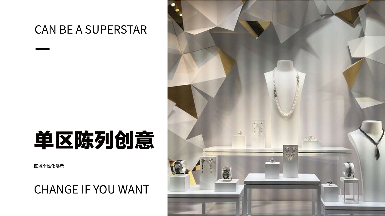 SHINE萱子-品牌升级方案（图ZMzE2NzMyNzY4） - 品牌 - 站酷设计师弓作室原创素材 - 站酷ZCOOL