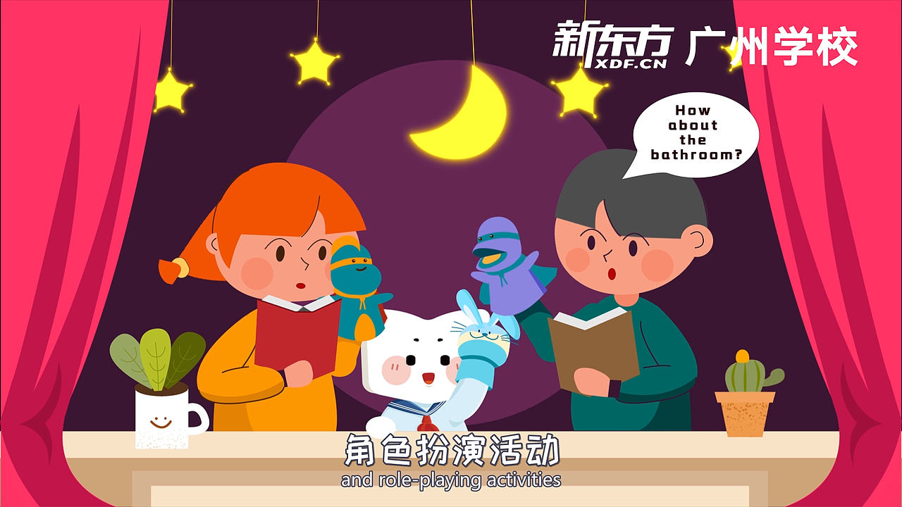 双语表演与演讲口才MG动画