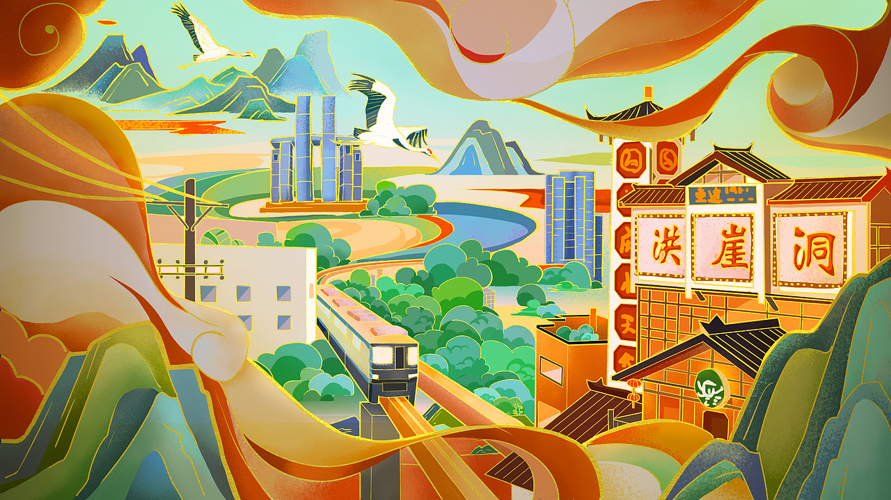 【国风插画之重庆】小城故事多，充满喜和乐~（图ZMzIxMzM3MjY4） - 商业插画 - 站酷设计师毛四mouse原创素材 - 站酷ZCOOL