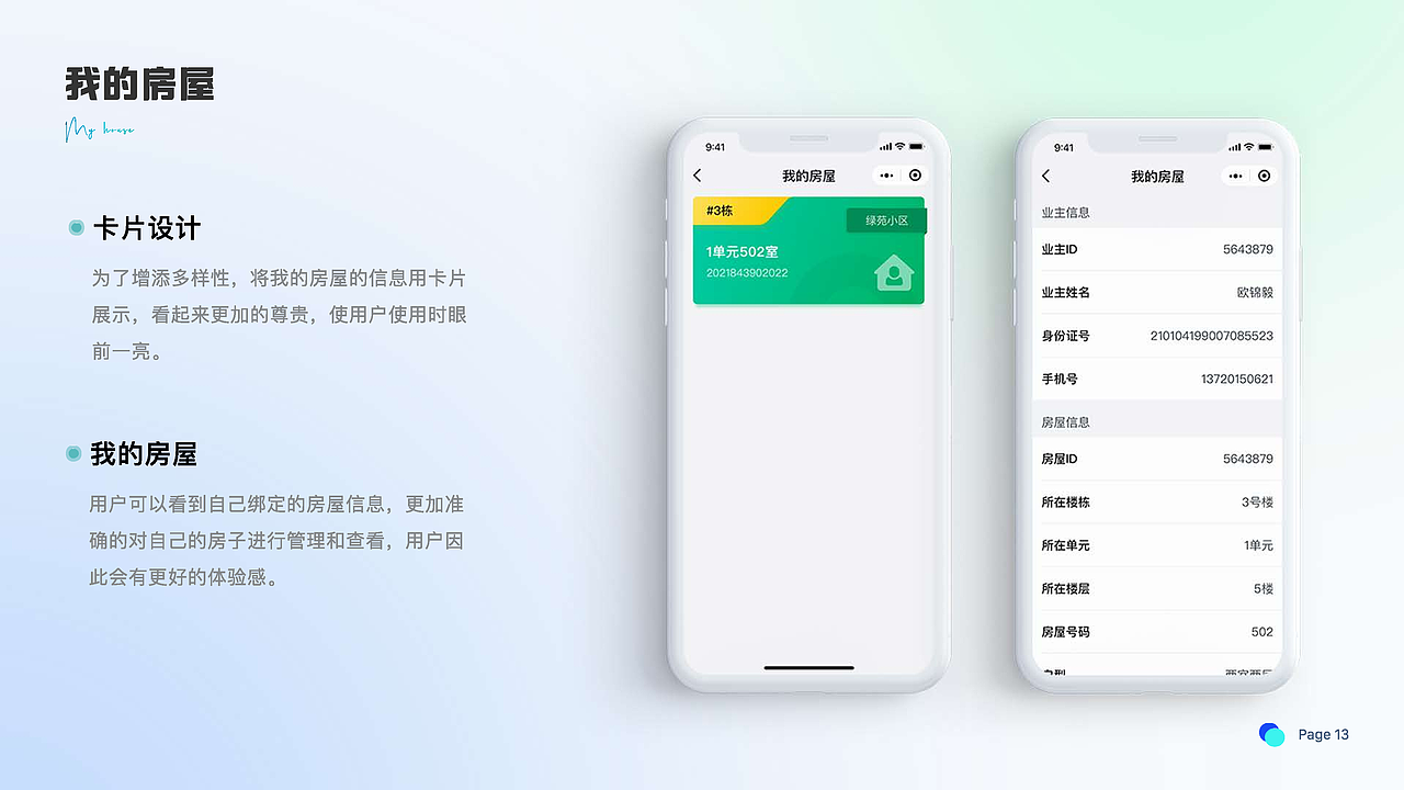 迟到的作品（21-22（图ZMzM5ODMyNDky） - 动效设计 - 站酷设计师Pojo原创素材 - 站酷ZCOOL