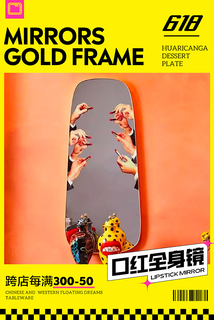 seletti意大利潮流品牌海报