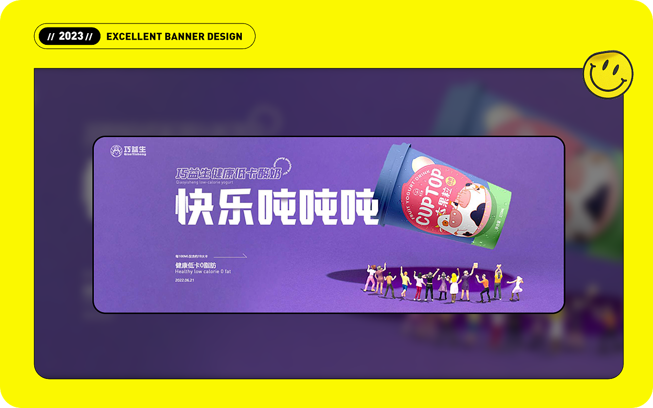 近期学生Banner设计作品汇总（图ZMzQxNTU1NTg4） - 运营设计 - 站酷设计师精英荟教育原创素材 - 站酷ZCOOL