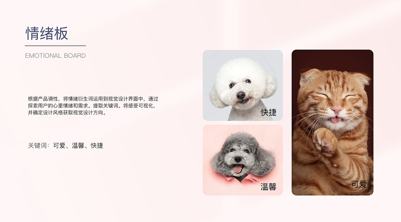 设计小白 UI个人练习（图ZMzMzMjYyMTMy） - 软件界面 - 站酷设计师xiaoze766原创素材 - 站酷ZCOOL