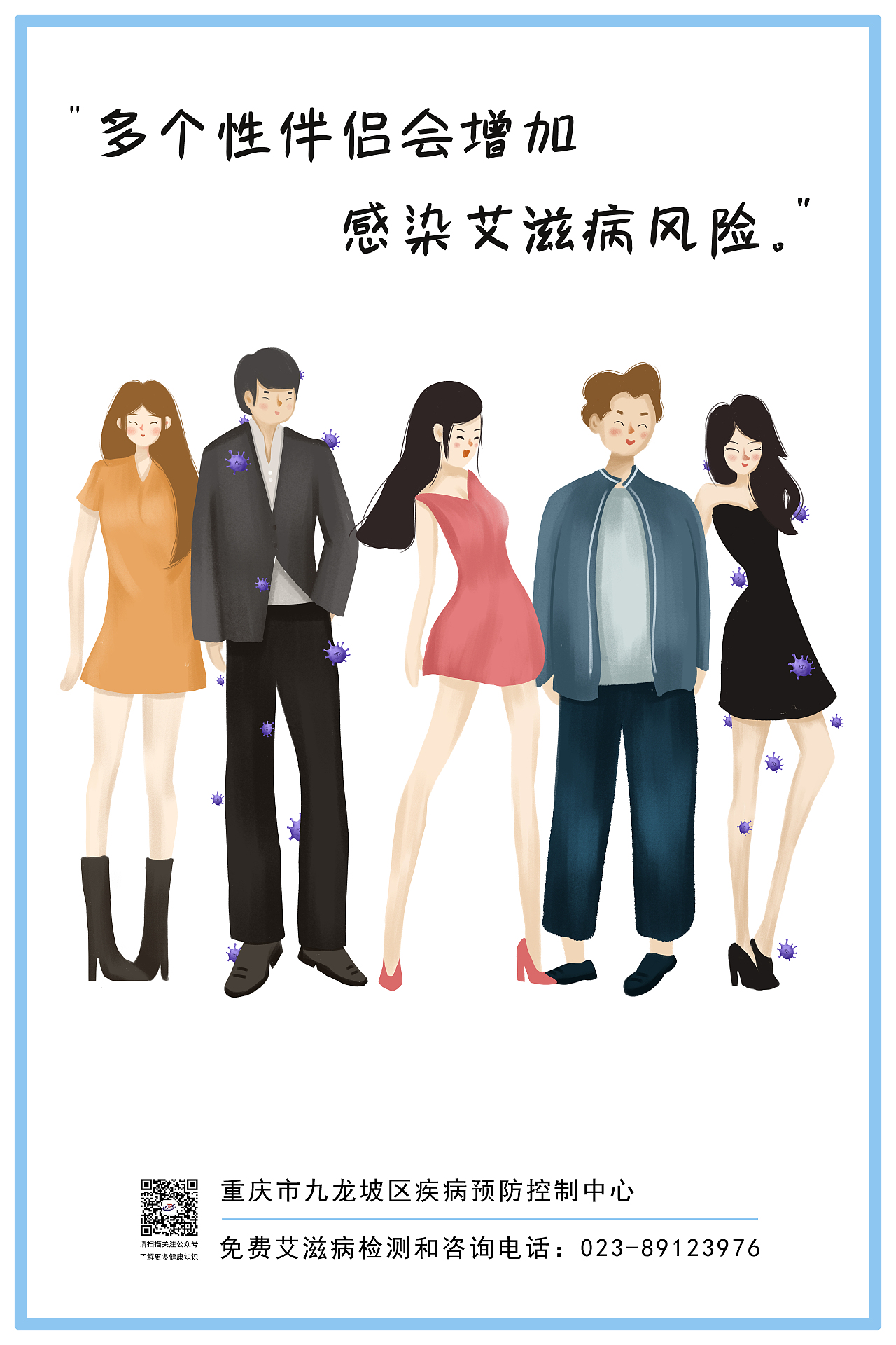 商业海报宣传图（图ZMzM1ODc0MzY4） - 商业插画 - 站酷设计师驴儿的星星儿原创素材 - 站酷ZCOOL