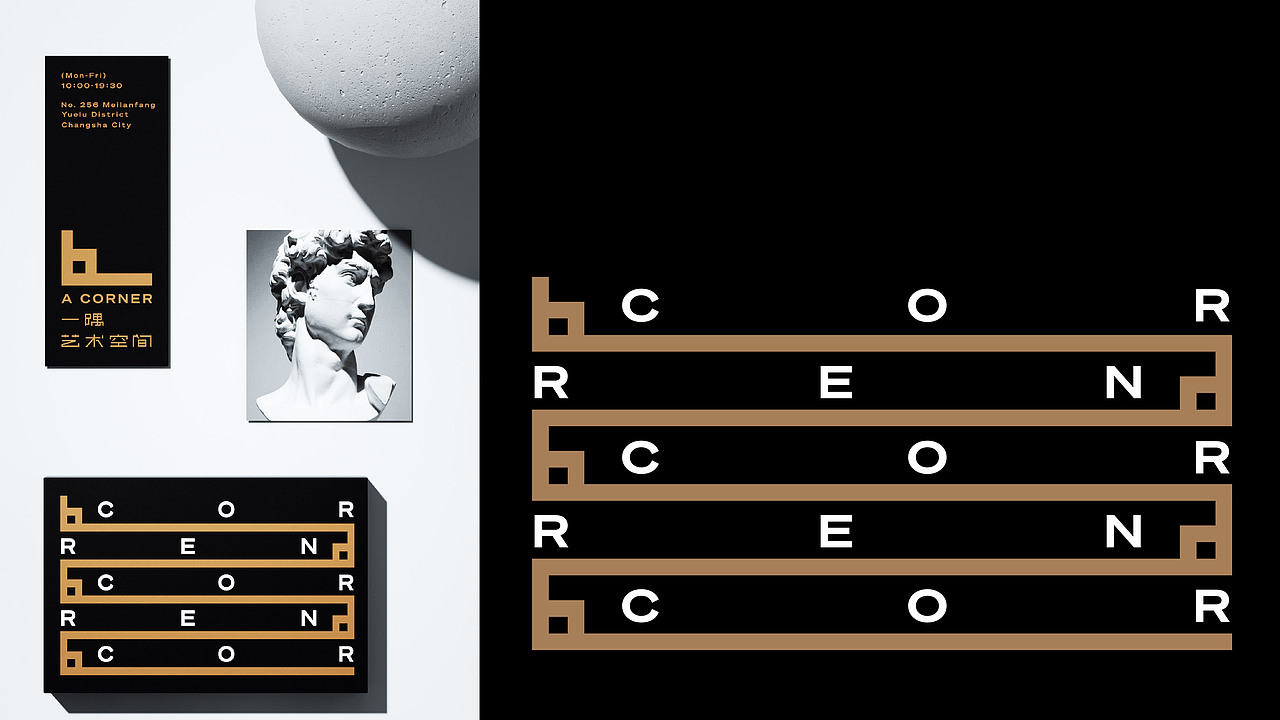 一隅艺术空间 | 品牌视觉设计 | A CORNER