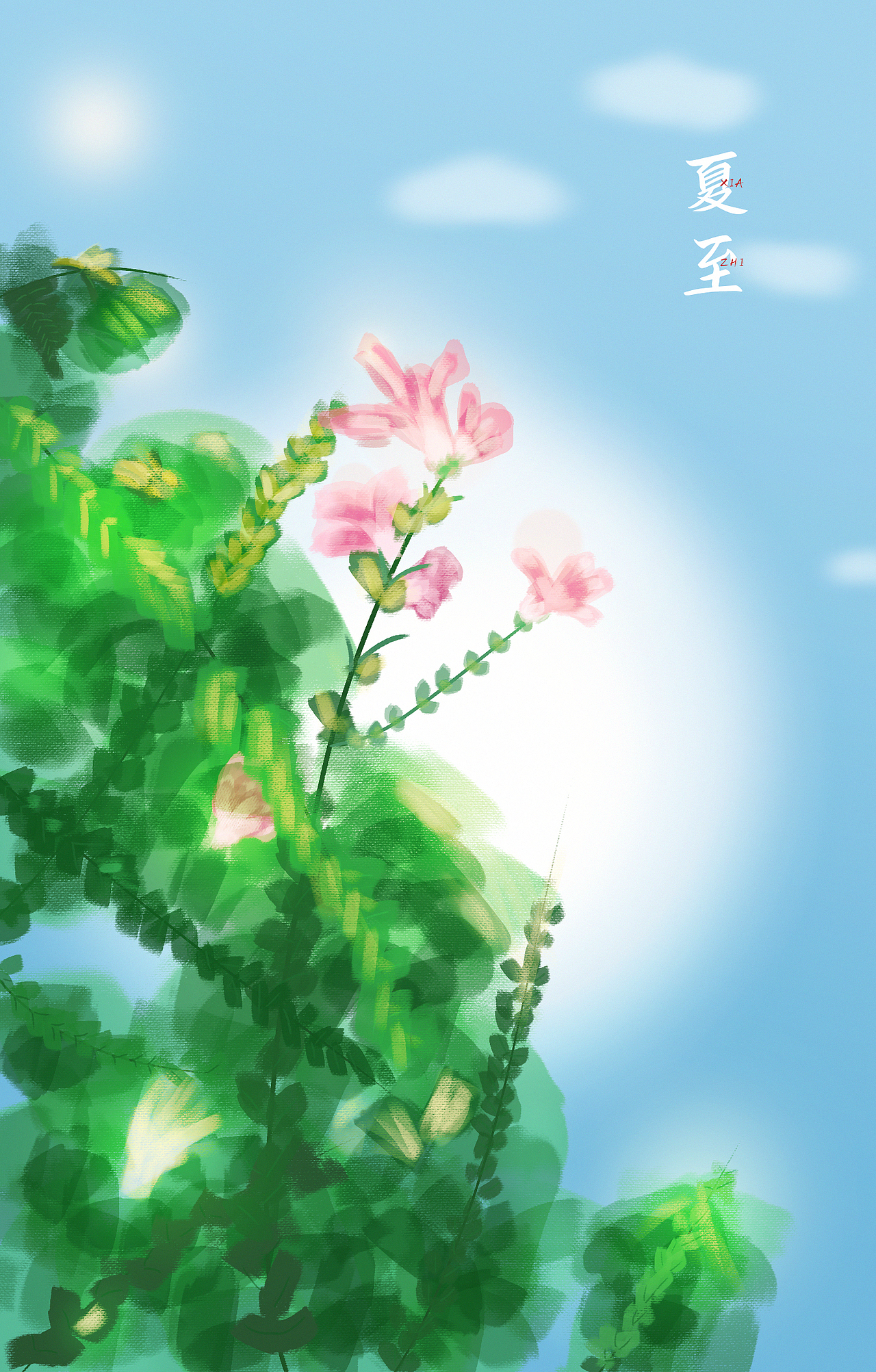 夏日限定浪漫（二）（图ZMzAzNTcyODYw） - 创作习作 - 站酷设计师Yara001原创素材 - 站酷ZCOOL