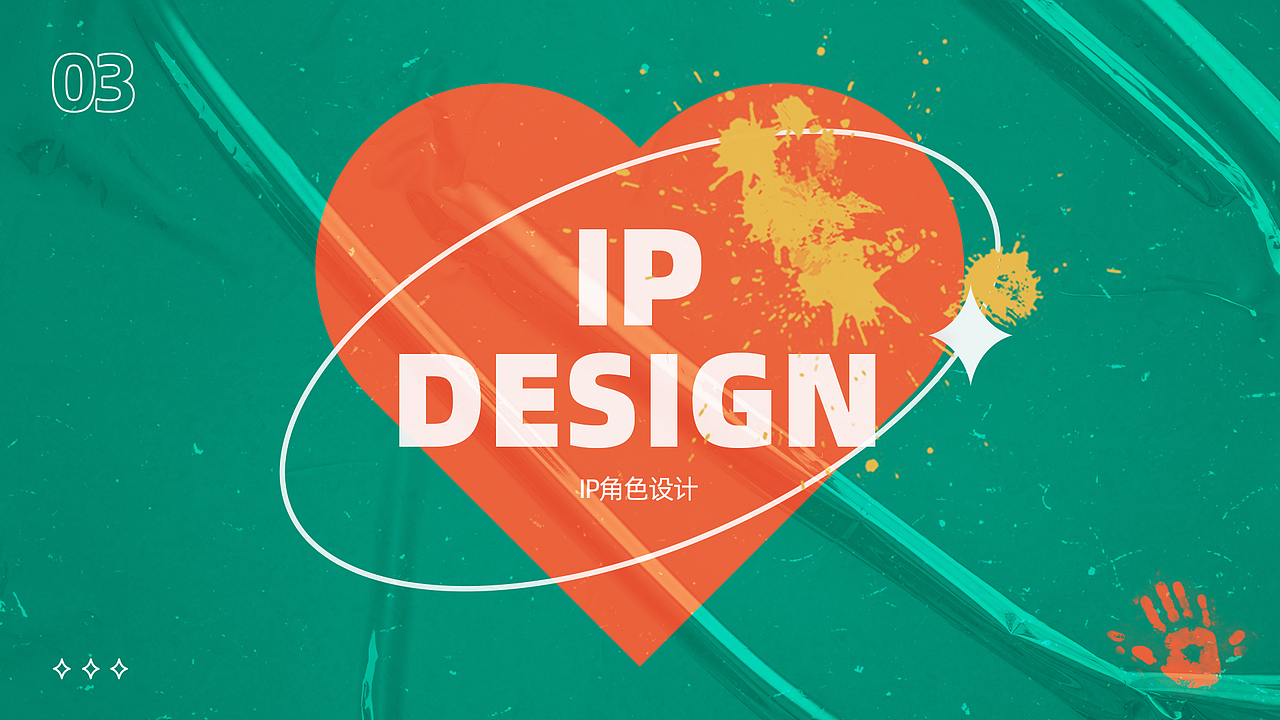 Oscar嵘2021-2022作品集（图ZMzAxNDg3MjMy） - 品牌 - 站酷设计师Oscar嵘原创素材 - 站酷ZCOOL