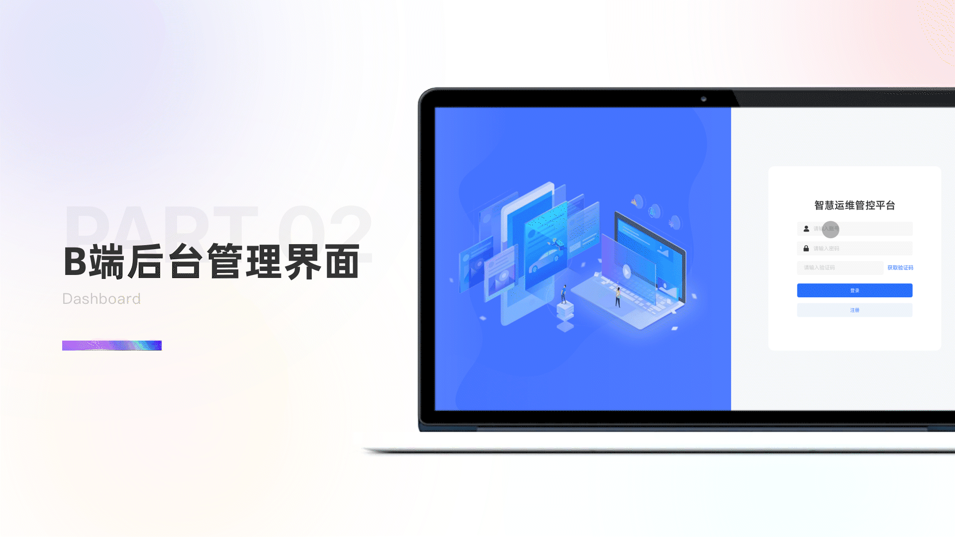 2022年度作品汇总（图ZMzI4MDkyMjI0） - APP界面 - 站酷设计师DAN色系原创素材 - 站酷ZCOOL