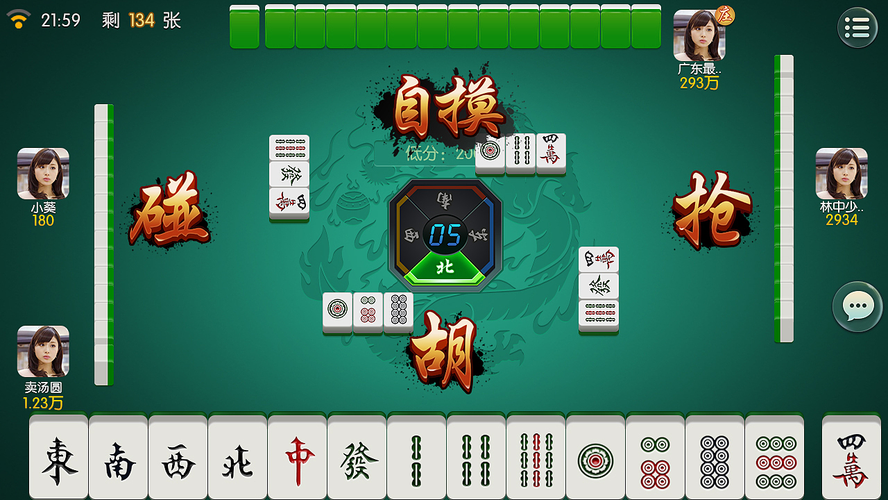 棋牌 DESIGN | 济南麻将（图ZMzQyNjU4OTQ4） - 游戏UI - 站酷设计师兔玛星Gun原创素材 - 站酷ZCOOL