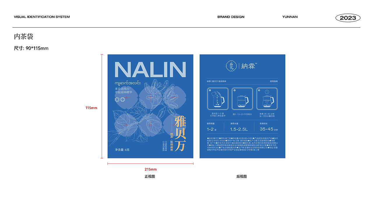 广利·2023年度总结|那些被封印的作品