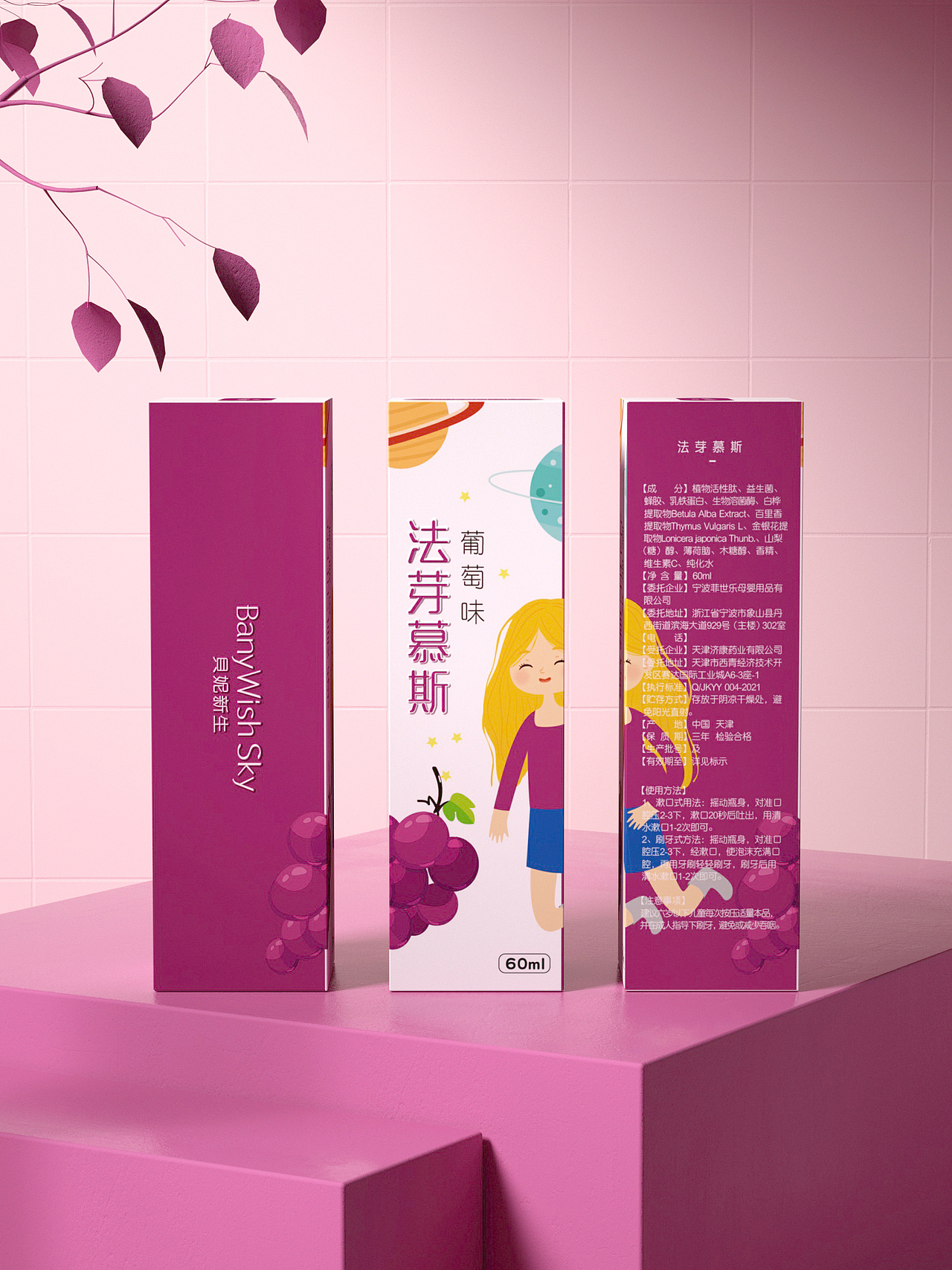 2022近期包装设计效果图展示奶瓶/凉席/奶茶/牙膏（图ZMzIxODA3Mjgw） - 包装 - 站酷设计师风云岁月8341原创素材 - 站酷ZCOOL