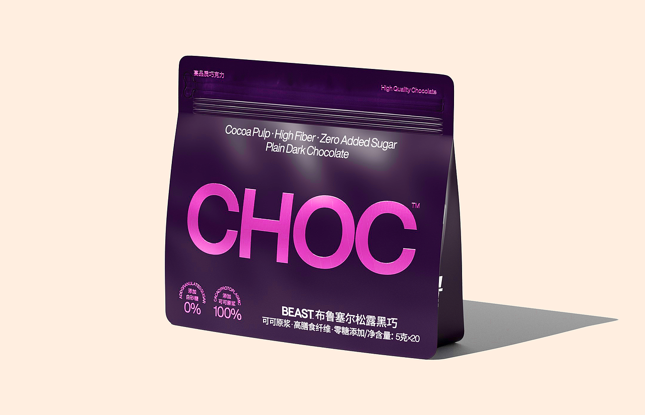 CHOC 巧克力包装设计（图ZMzEwNjM2Nzk2） - 包装 - 站酷设计师小黑马TS原创素材 - 站酷ZCOOL
