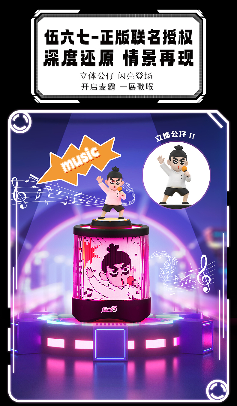 数码音响（图ZMzcwODM4NTky） - 电商 - 站酷设计师卡布奇多原创素材 - 站酷ZCOOL