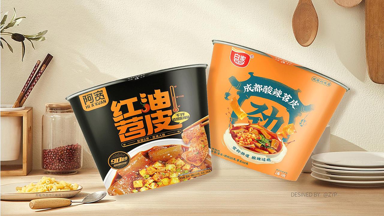 近期的一些作品集（图ZMzA1MDY1NjM2） - 包装 - 站酷设计师番茄柠檬_原创素材 - 站酷ZCOOL