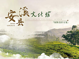 <b class='hightlight'>PPT</b>封面/封底