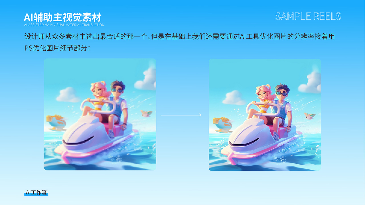 作品集|2023上半年视觉方向个人作品集（图ZMzQ0OTI3MzI4） - 运营设计 - 站酷设计师CoolDevise原创素材 - 站酷ZCOOL
