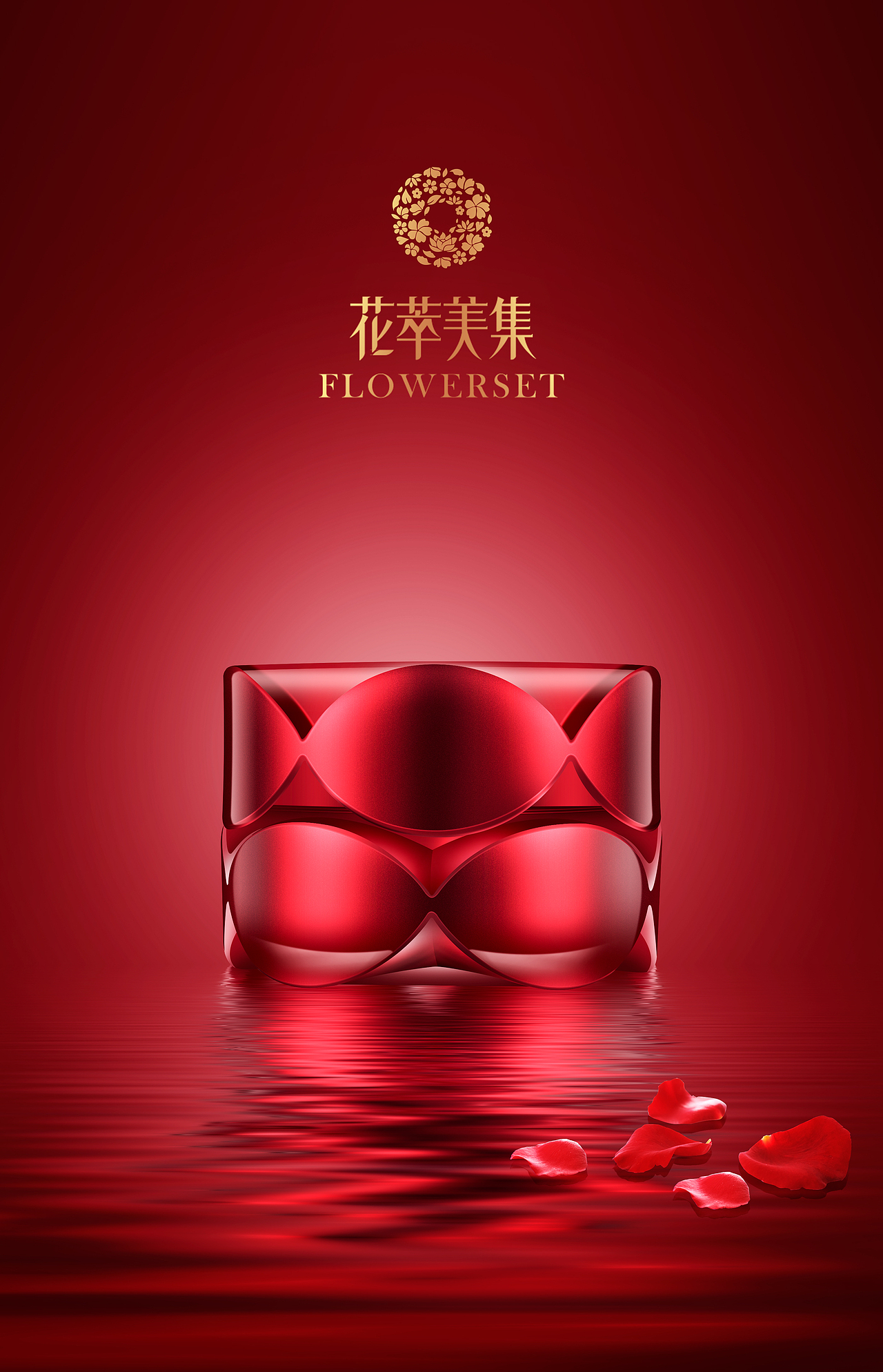 护肤品瓶子产品精修（图ZMjk3OTQ3MTM2） - 修图/后期 - 站酷设计师子瑜修图原创素材 - 站酷ZCOOL