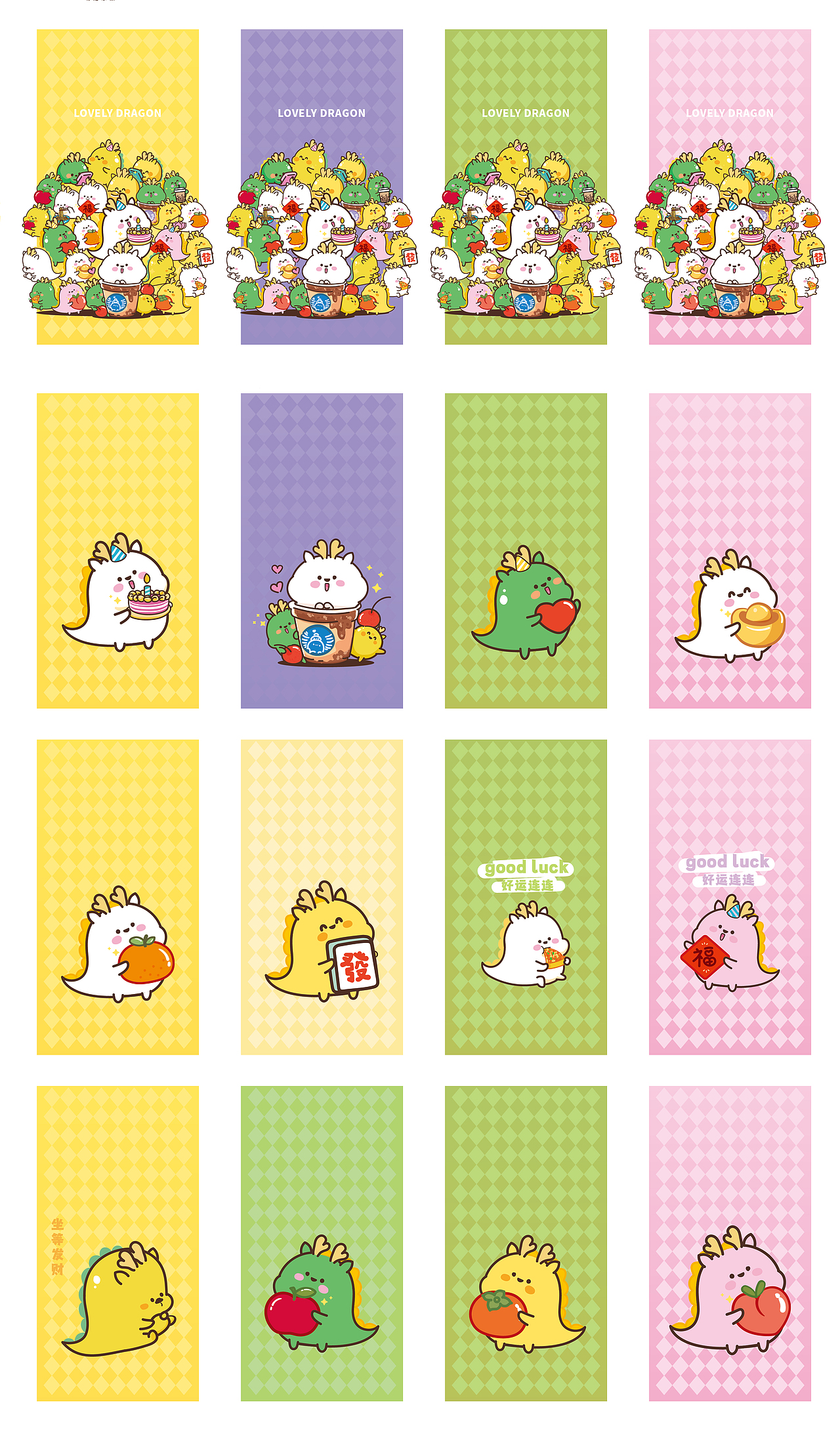 萌龙家族IP卡通设计插画（图ZMzUzMTYxNTYw） - 商业插画 - 站酷设计师阿茹生肖IP原创素材 - 站酷ZCOOL