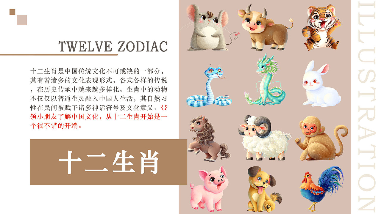 个人最新插画作品集