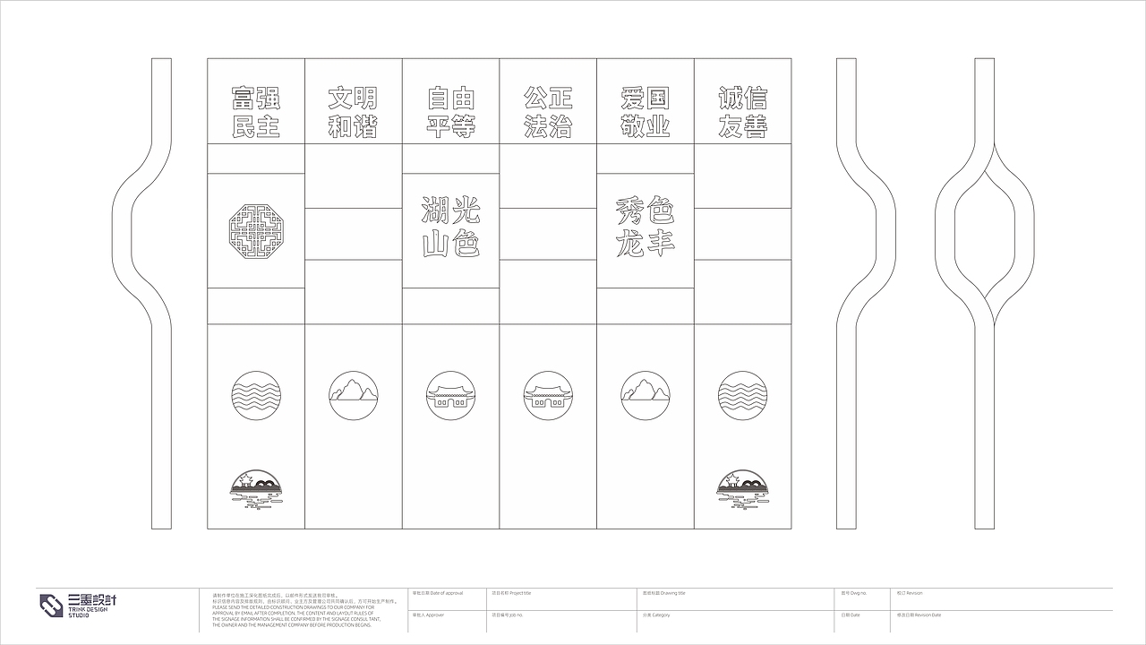 党建造型-文明创卫，惠民之州（图ZMzEzNjE5MjQ0） - 场景 - 站酷设计师三墨设计工作室原创素材 - 站酷ZCOOL
