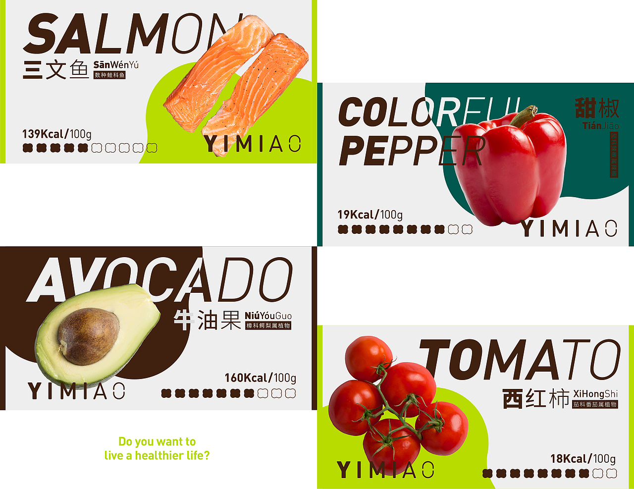 YIMIAO一苗 - 品牌VI设计（图ZMzA4NTQ0MzQ0） - 品牌 - 站酷设计师亿电设eDeSIGN原创素材 - 站酷ZCOOL