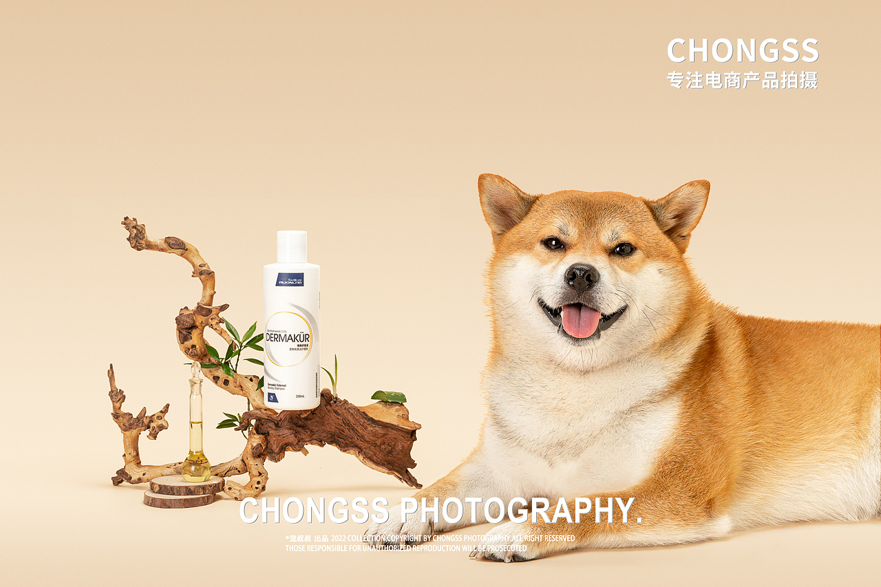 宠物护理产品/埃尔金护理产品