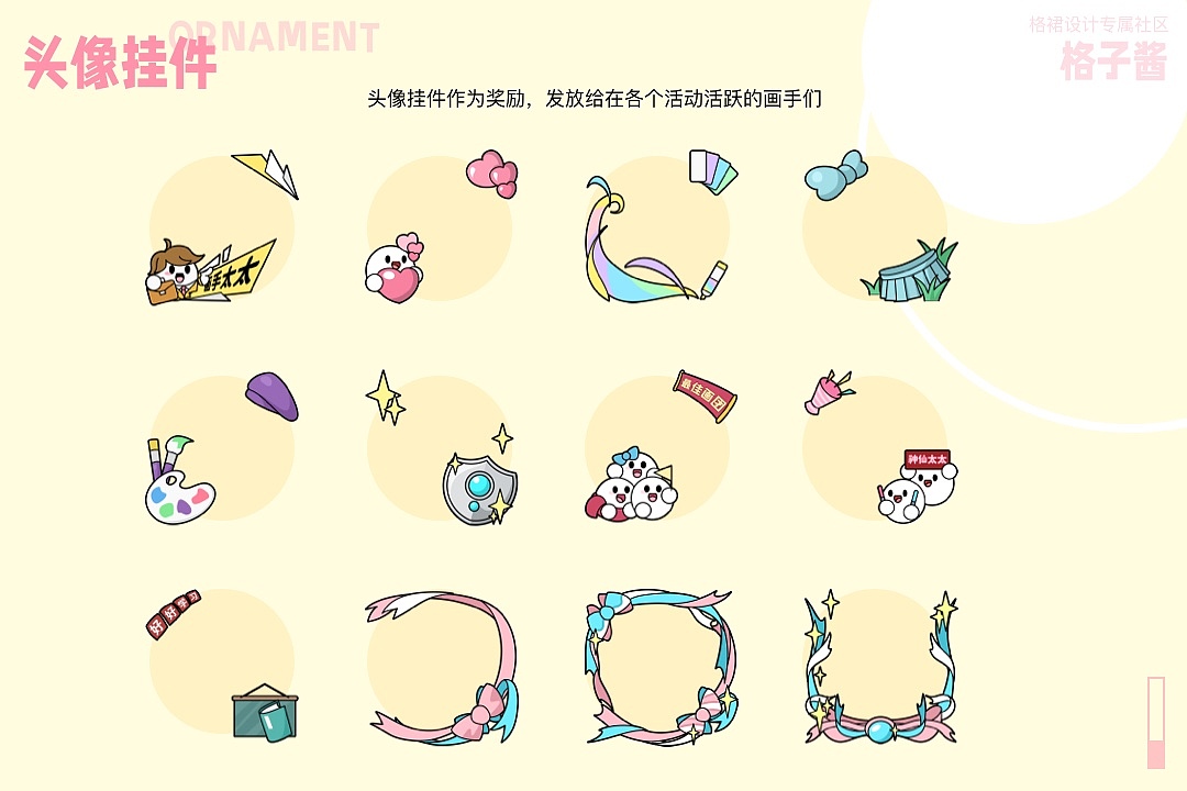 2020-2023个人作品整理（图ZMzI5MDgzNDI0） - 动效设计 - 站酷设计师rextao原创素材 - 站酷ZCOOL