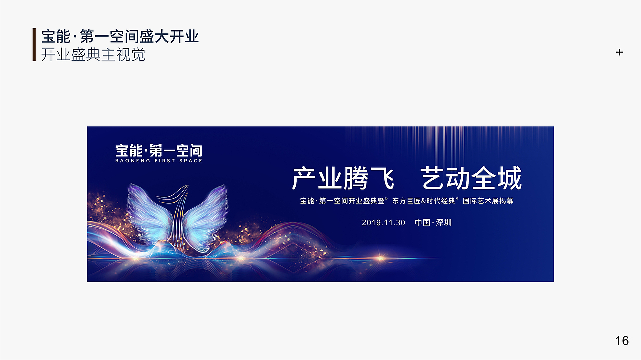 2017-2022部分平面作品集（图ZMzMwMDQwNzQ0） - 其他平面 - 站酷设计师LL小小酥原创素材 - 站酷ZCOOL