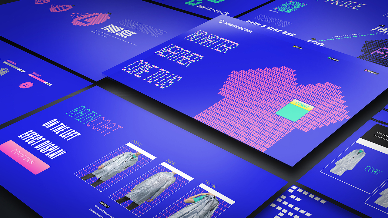 VENDING MACHINE服装自动售卖机