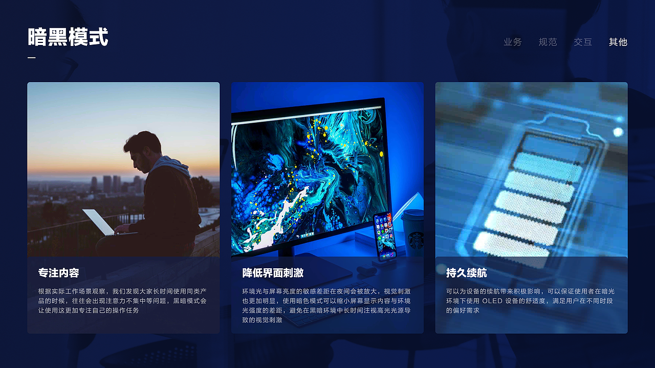 Gantask - 轻量化项目管理工具（图ZMzE0OTg4MDAw） - 其他UI - 站酷设计师Gantask原创素材 - 站酷ZCOOL