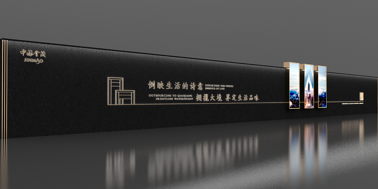 围挡设计20240315（图ZMzY0MzkxNzQ0） - 建筑设计 - 站酷设计师千花之树原创素材 - 站酷ZCOOL